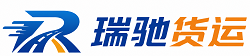 广安区附近回程货车调度｜工程机械爬梯车大件运输车调度